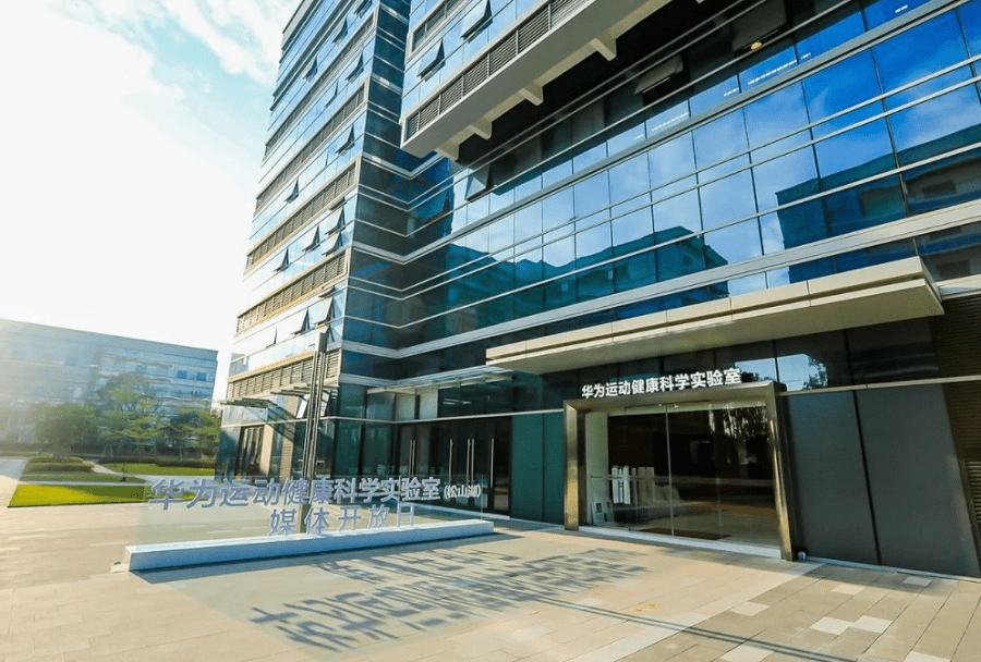 Huawei health Lab